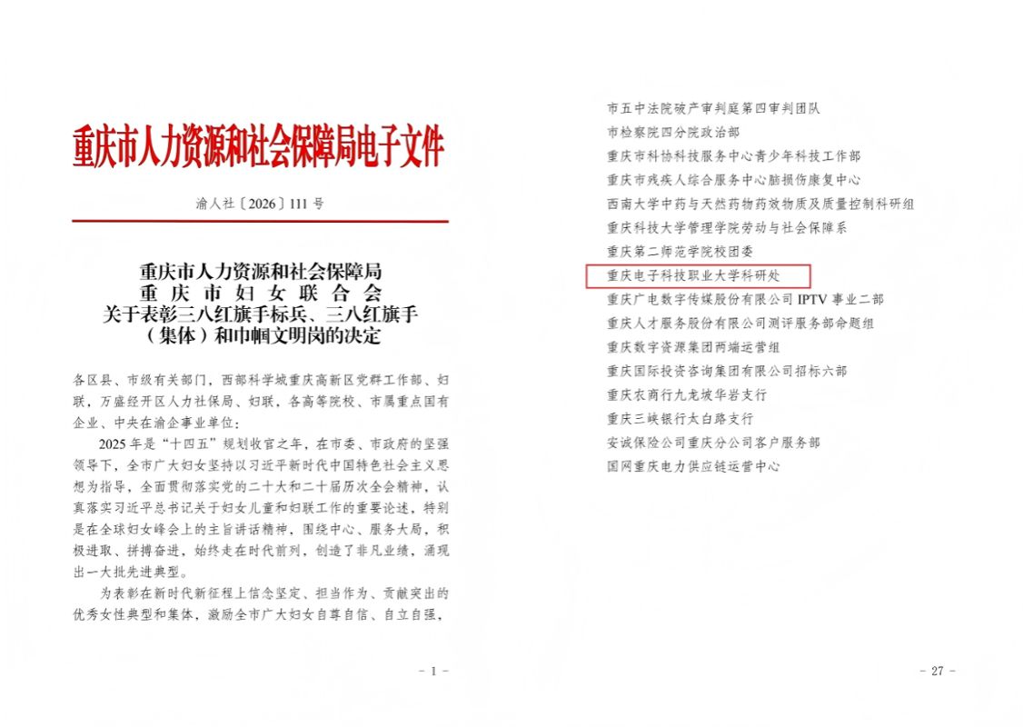 WPS拼图0.png