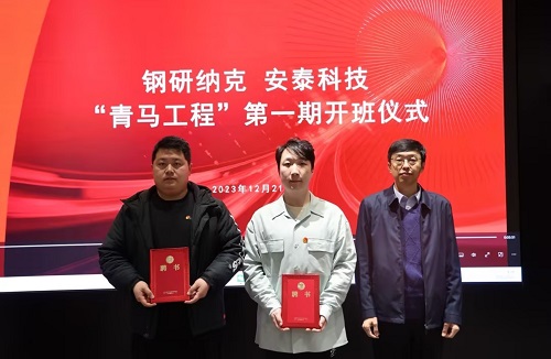 2、青马一期-颁发聘书jpg(1).jpg 2、青马一期-颁发聘书jpg(1).jpg