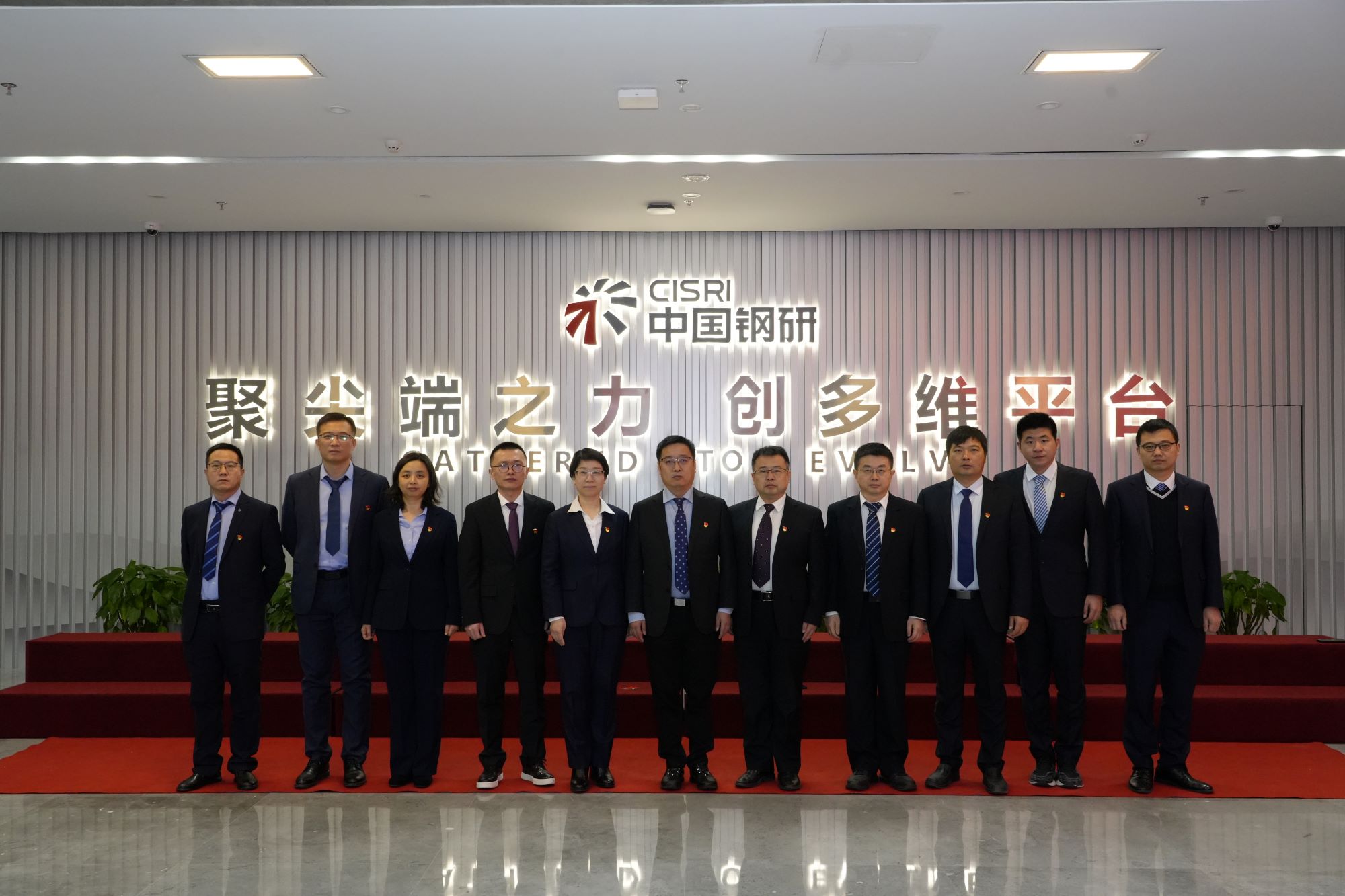 t02 安泰天龙钨钼科技股份有限公司.jpg