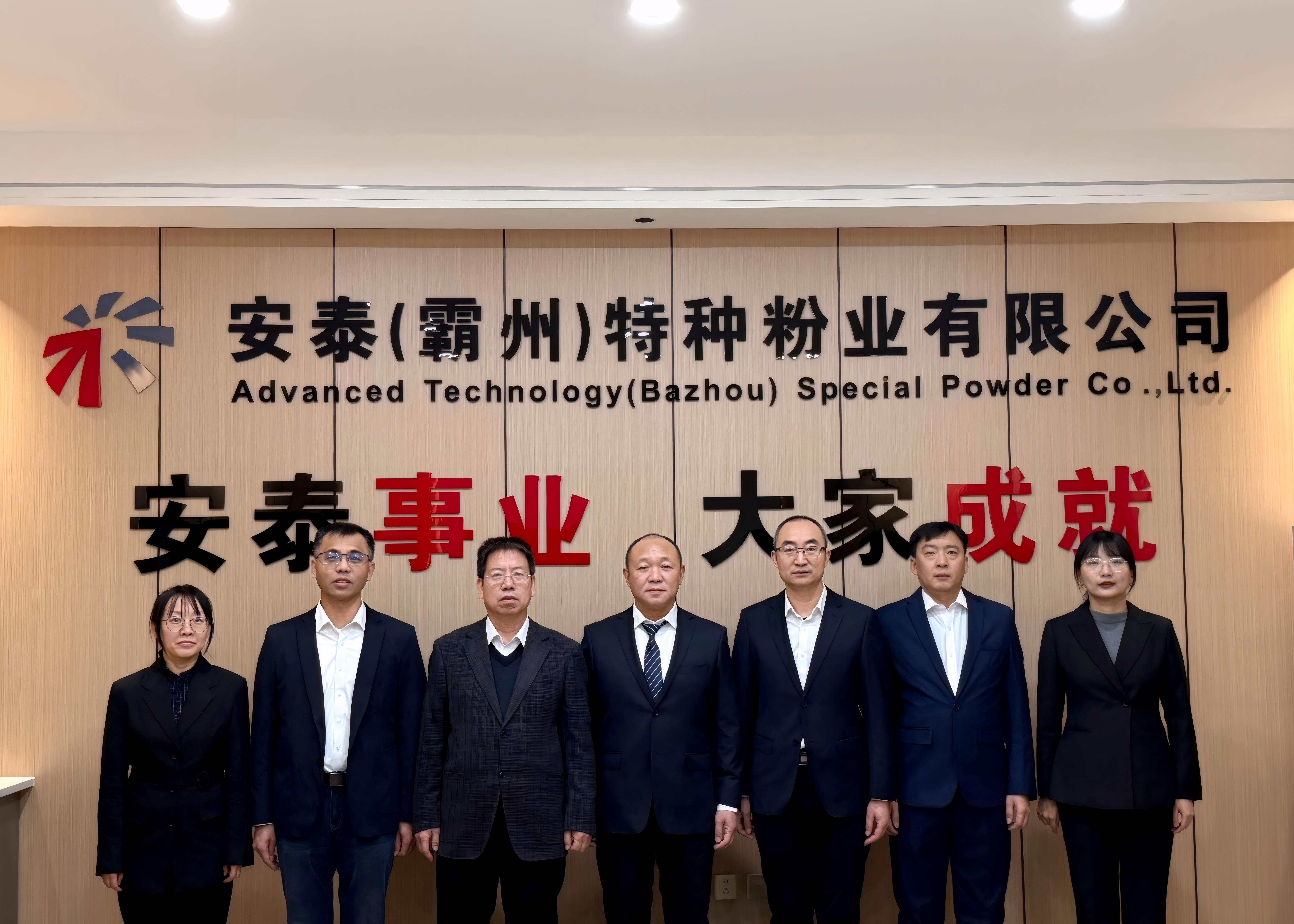 安泰特粉技术引领业绩持续增长特别奖.jpg