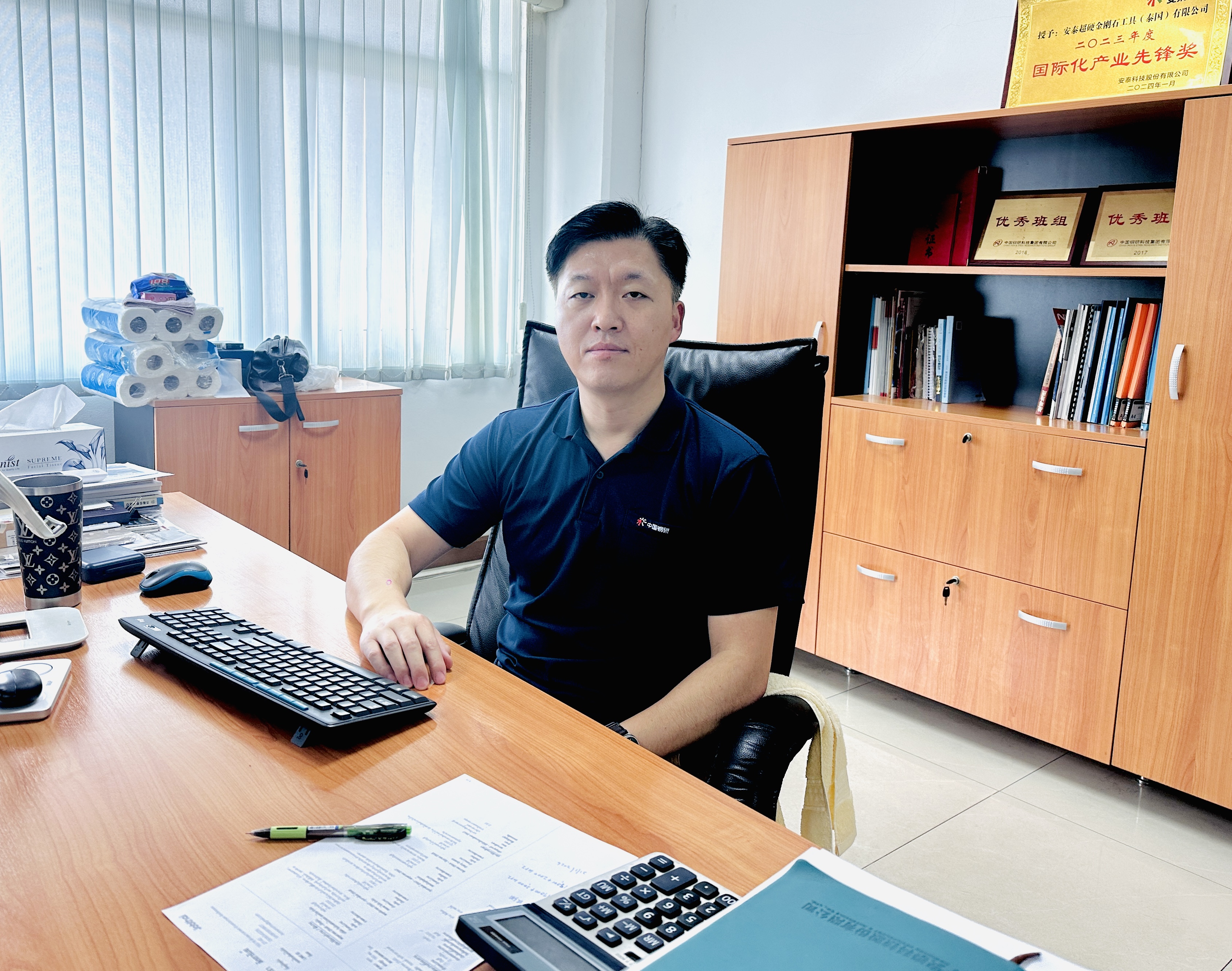 03 安泰粉末-韩晓.jpg