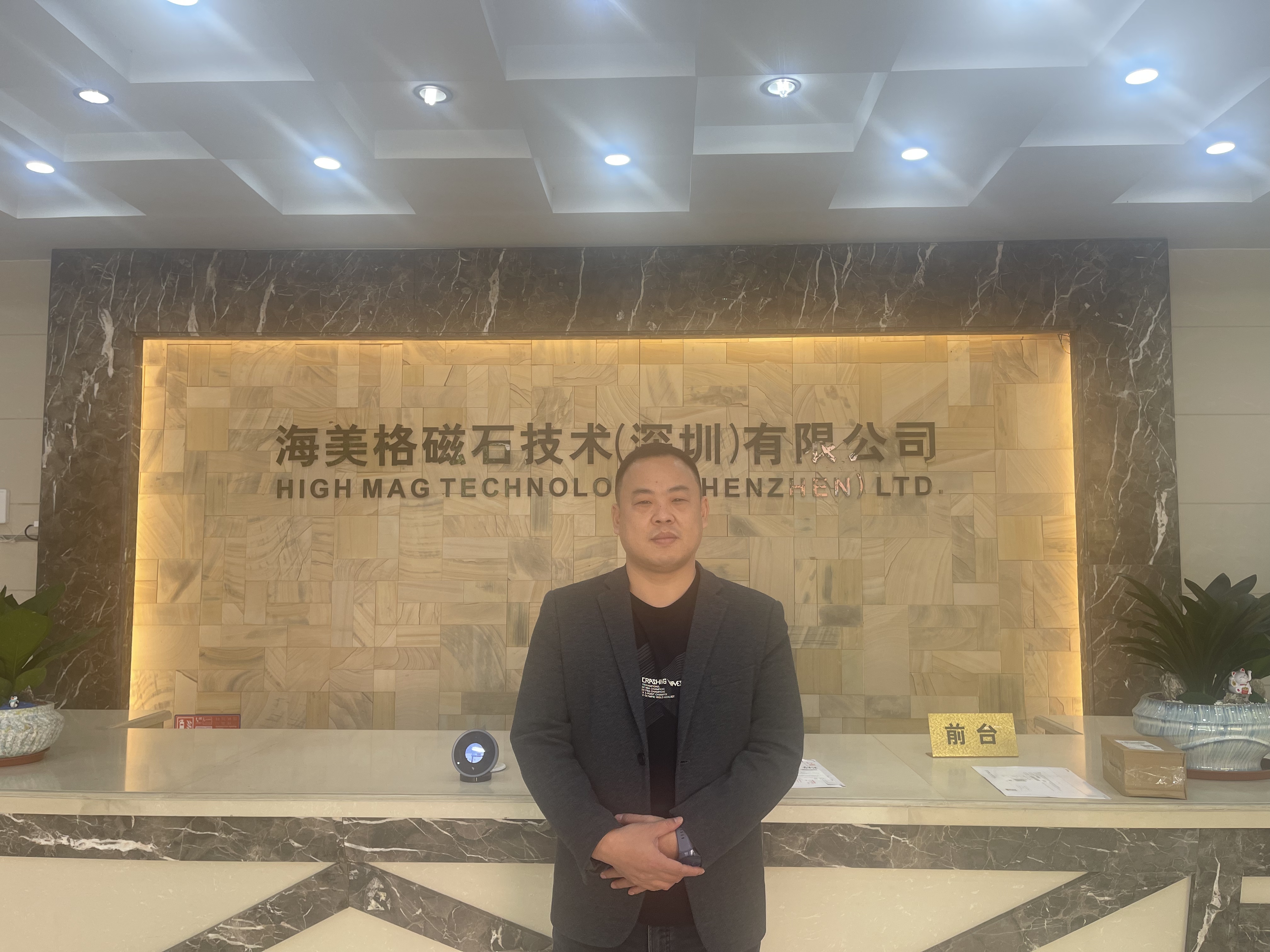 08 安泰海美格-唐南洋.jpg